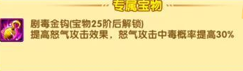 航海王強者之路鱷魚怎么樣 航海王強者之路鱷魚技能分析