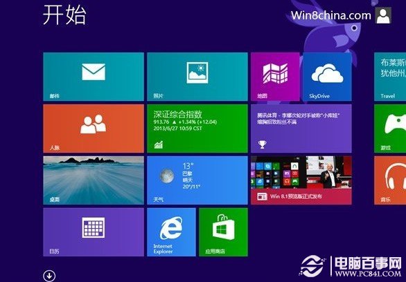 Win8.1預覽版常見問題及解決辦法大全