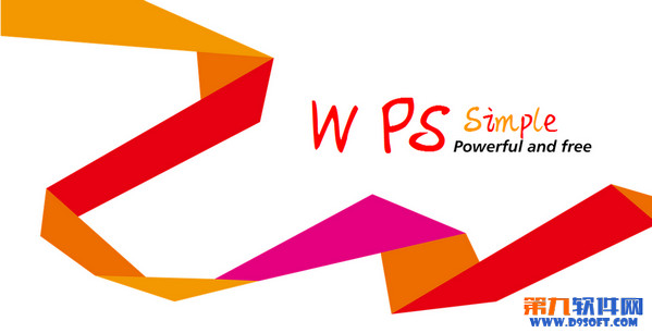 WPS怎么雙面打?。?></a>
		<h3><a href=