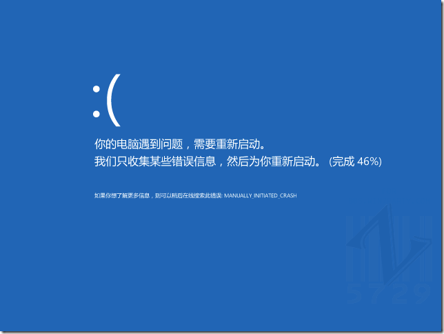 Windows 8 萬一藍屏了怎么辦？ 三聯