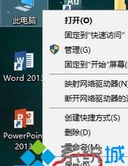 windows10家庭版無法打開edge瀏覽器如何解決