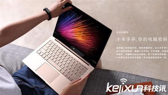 小米第二代筆記本新品4月量產!鎂鋰合金打造更輕薄
