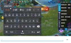 打字太痛苦？手游玩家們是時候升級一款專業鍵盤了