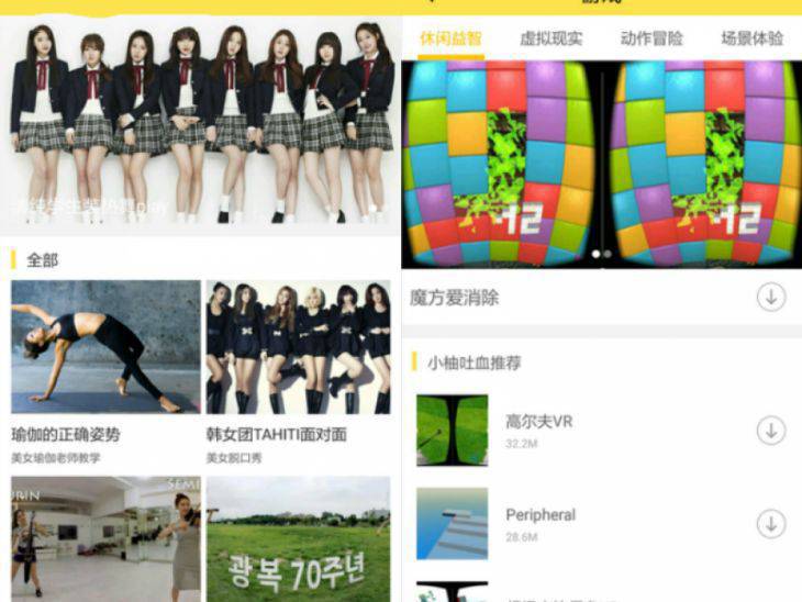 樂技VR 3D眼鏡怎么樣？樂技VR3D眼鏡試用評測