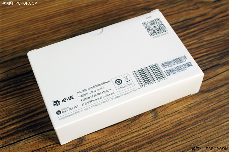 閑置網(wǎng)絡(luò)輕松變現(xiàn) 必虎路由器mini評測 閑置網(wǎng)絡(luò)輕松變現(xiàn) 必虎路由器mini評測 智能公會