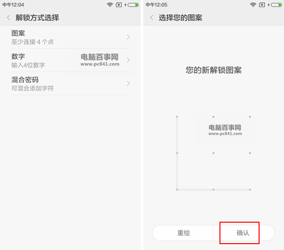 MIUI 7兒童模式怎么用 MIUI 7兒童模式設(shè)置教程