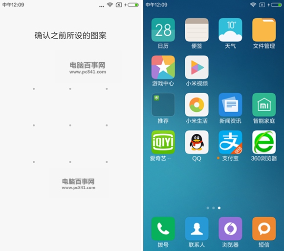 MIUI 7兒童模式怎么用 MIUI 7兒童模式設(shè)置教程