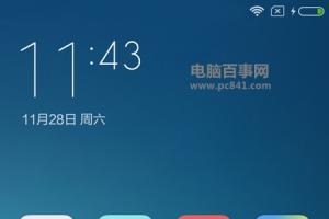 MIUI 7鎖屏畫報(bào)怎么設(shè)置 MIUI7鎖屏畫報(bào)設(shè)置教程