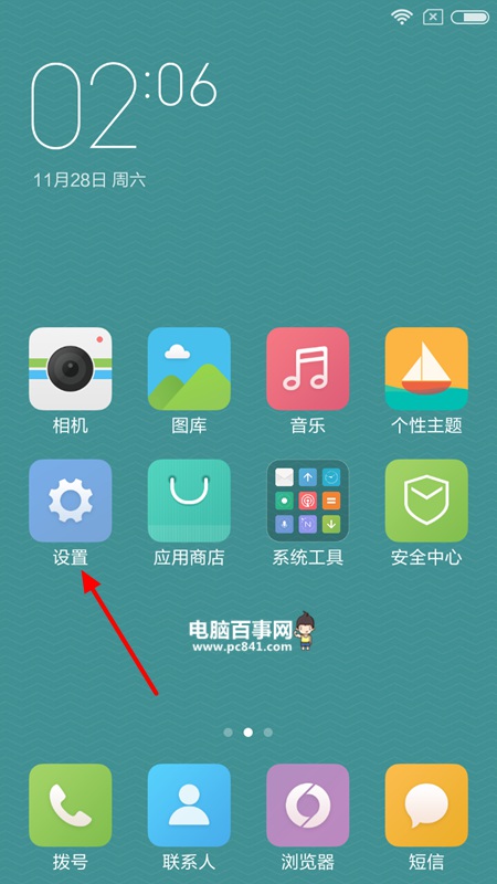 MIUI 7巨無(wú)霸字體在哪設(shè)置 MIUI 7巨無(wú)霸字體設(shè)置教程