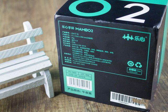 智能心率監測升級 樂心手環Mambo 2評測