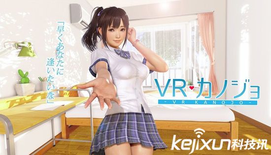 島國VR廠商將嗅覺體驗融入虛擬現實 推出VR氣味發生器