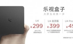 樂視盒子u4評(píng)測(cè) 配紅外遙控器 樂視盒子u4怎么樣？
