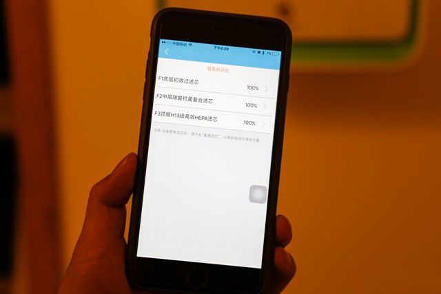 比你想象更強大 三個爸爸新風凈化器評測