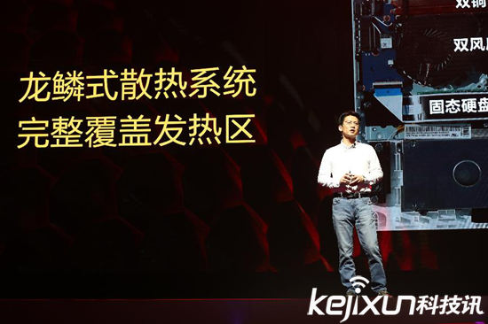 三星發(fā)布首款“玄龍騎士”電競(jìng)游戲本 性能剽悍