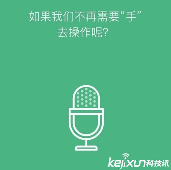 小米眾籌新品:8.88英寸大屏幕!