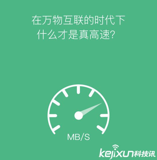 小米眾籌新品:8.88英寸大屏幕!
