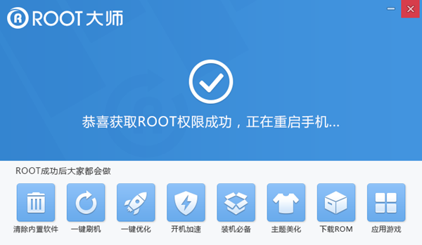 華為暢享5怎么Root？華為暢享5一鍵root教程