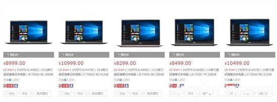 LG全新Gram系列筆記本國行首發 超輕薄設計