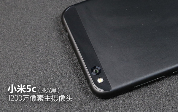 小米5C和樂Pro3哪個好 樂Pro3與小米5c區(qū)別對比