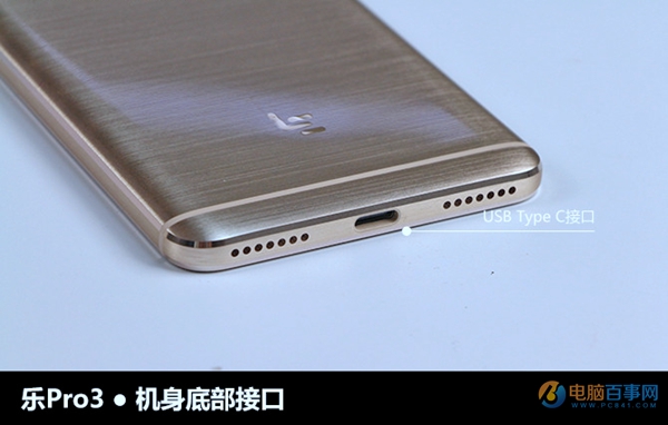 小米5C和樂Pro3哪個好 樂Pro3與小米5c區(qū)別對比