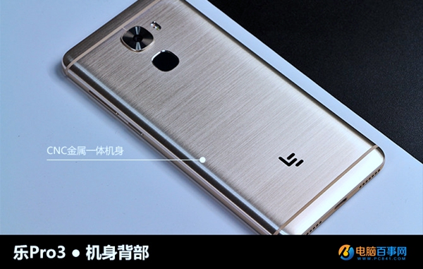 小米5C和樂Pro3哪個好 樂Pro3與小米5c區(qū)別對比