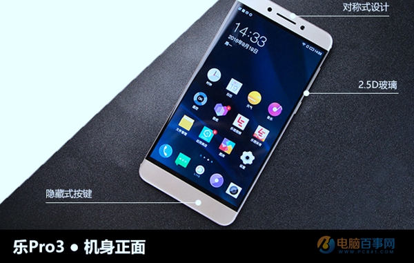 小米5C和樂Pro3哪個好 樂Pro3與小米5c區(qū)別對比