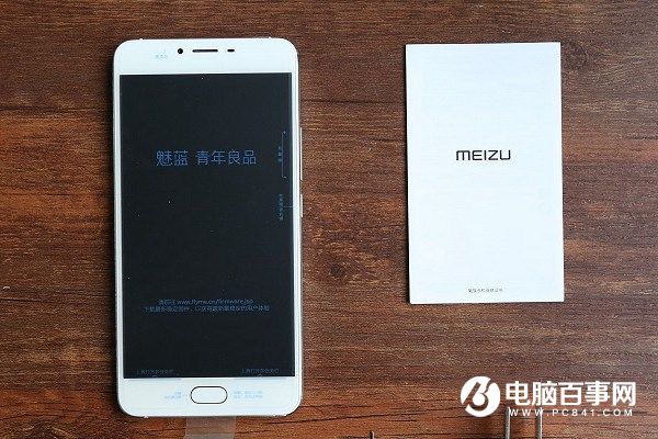 魅藍5s和魅藍U10哪個好 魅藍5s和魅藍U10區別對比