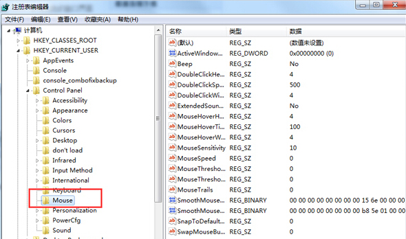 win7旗艦版電腦預覽窗口的顯示速度過慢怎么辦？