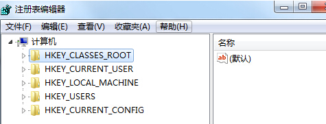 如何讓咱們的<a href=/tags/23-0.html target=_blank class=infotextkey>win7</a>旗艦版電腦加快網絡連接速度？