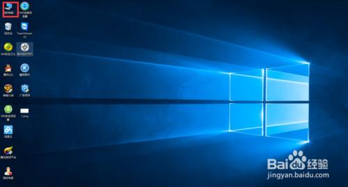 win10如何設(shè)置不顯示最近使用的文件