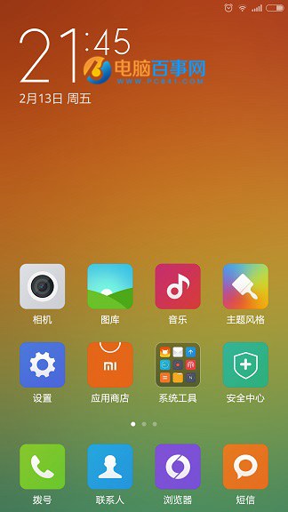 MIUI 7.1怎么升級 史上最全的MIUI 7.1刷機升級教程