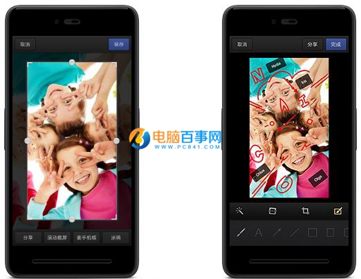 錘子T2怎么截圖?3種錘子T2截屏方法