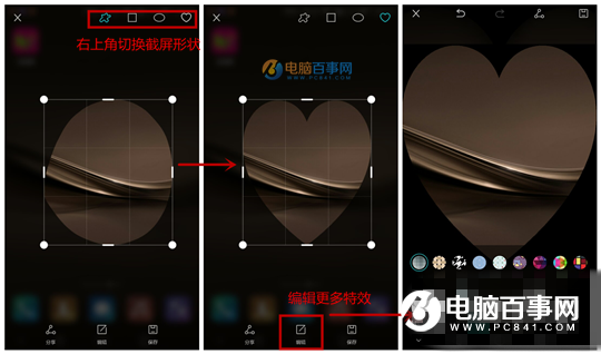華為P10怎么截圖 幾種華為P10截屏方法大全