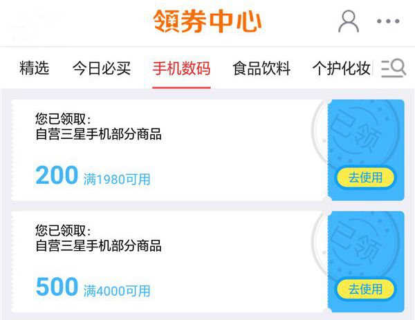 三星S8/S8+如何購買？三星S8/S8+詳細購買攻略