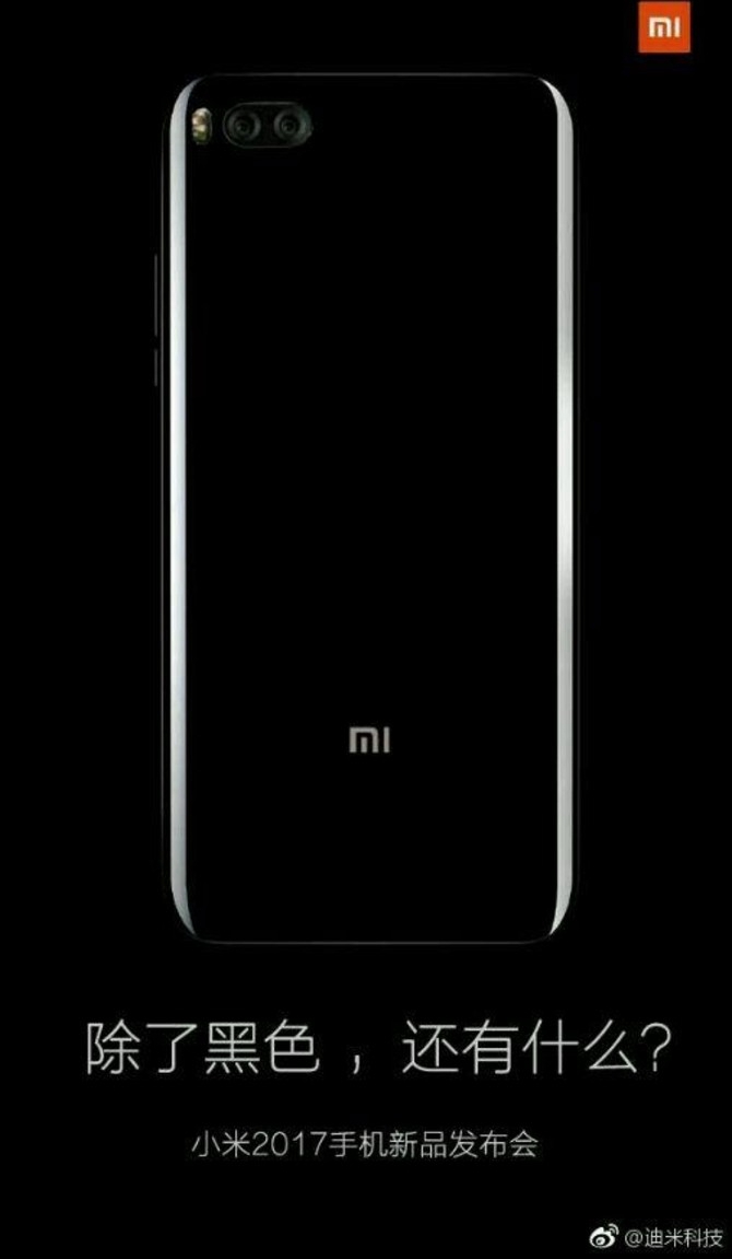 雷軍親自確認 小米6手機將在4月份發布