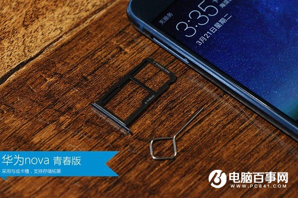 華為nova青春版怎么裝卡？華為nova青春版sim卡安裝教程