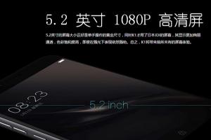 國美K1手機發布：2699元/虹膜解鎖