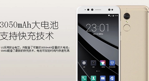 國美U1/K1手機發(fā)布 售價1699元起