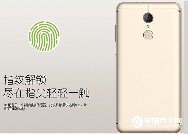 國美U1/K1手機發(fā)布 售價1699元起