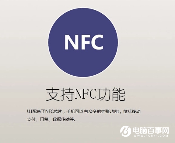 國美U1/K1手機發(fā)布 售價1699元起