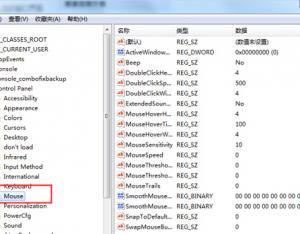 win7電腦預覽窗口的顯示很慢則目標