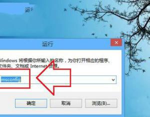 Win8系統如何關閉GUI引導加快開機速度