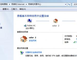 win7電腦中查看已連接過的WiFi熱點？