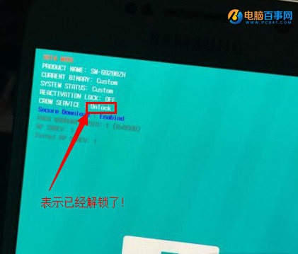 三星S6怎么解鎖刷機(jī) 三星S6刷第三方recovery教程