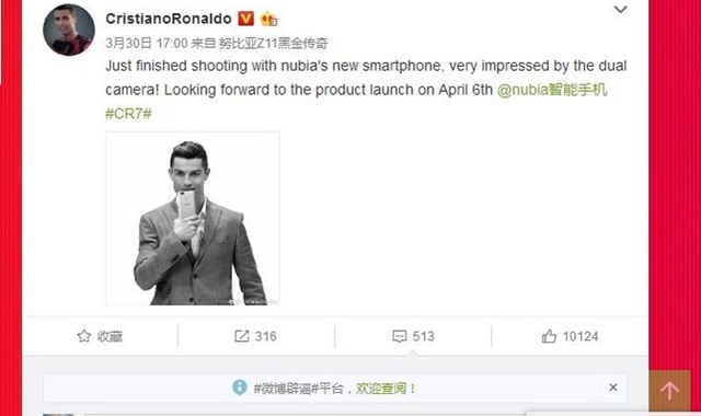 努比亞新品發(fā)布會(huì)看點(diǎn)匯總 努比亞4月6日發(fā)布會(huì)視頻直播