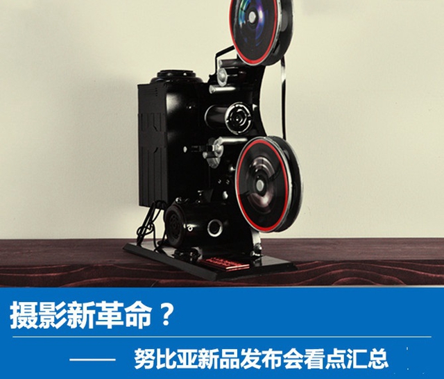 努比亞新品發布會看點匯總 努比亞4月6日發布會視頻直播