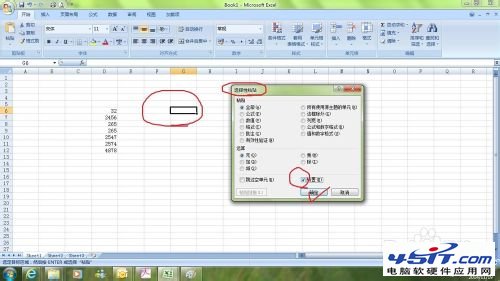 Excel怎么橫向輸入數(shù)據(jù)？橫向輸入數(shù)據(jù)的2種方法
