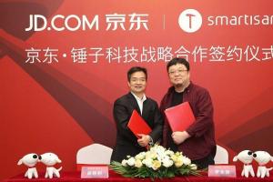 錘子手機(jī)與京東達(dá)成戰(zhàn)略合作 未來(lái)三年買(mǎi)錘子上京東