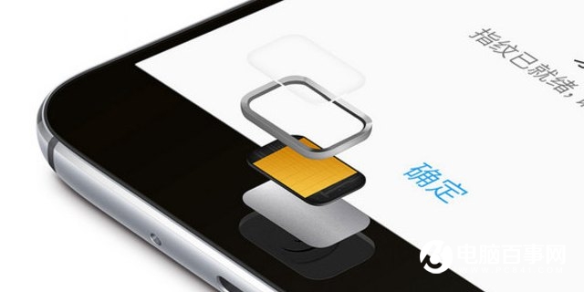 前置重回后置 手機(jī)指紋識(shí)別將如何發(fā)展?