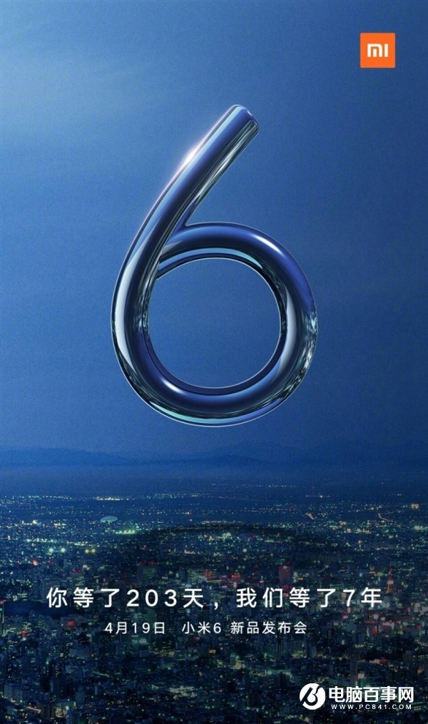 小米6/6Plus售價曝光 小米Note3發布時間曝光